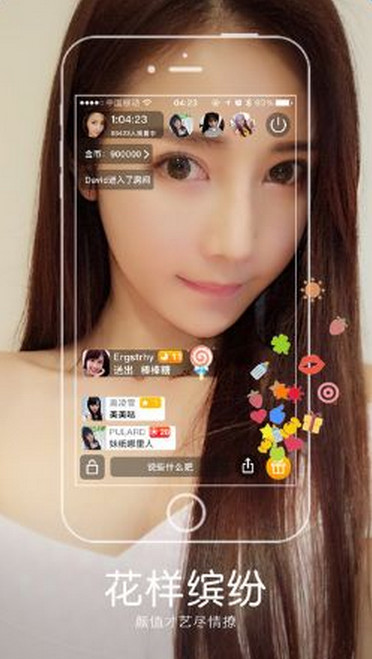 最新色播平臺(tái)揭秘，熱門觀看體驗(yàn)等你來(lái)探索！