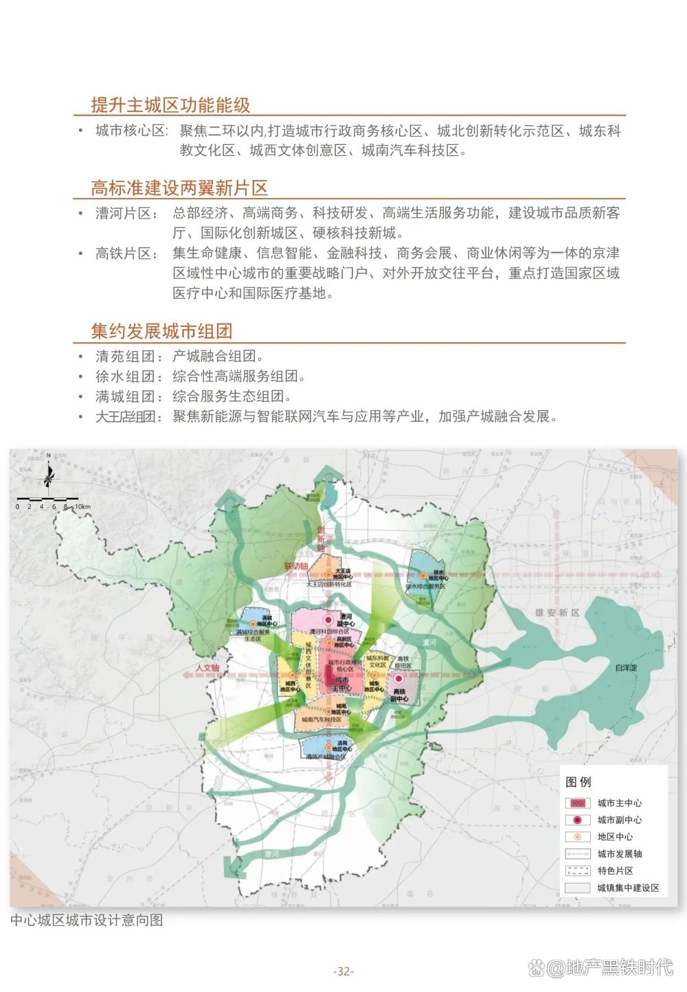 工礦燈具 第106頁(yè)