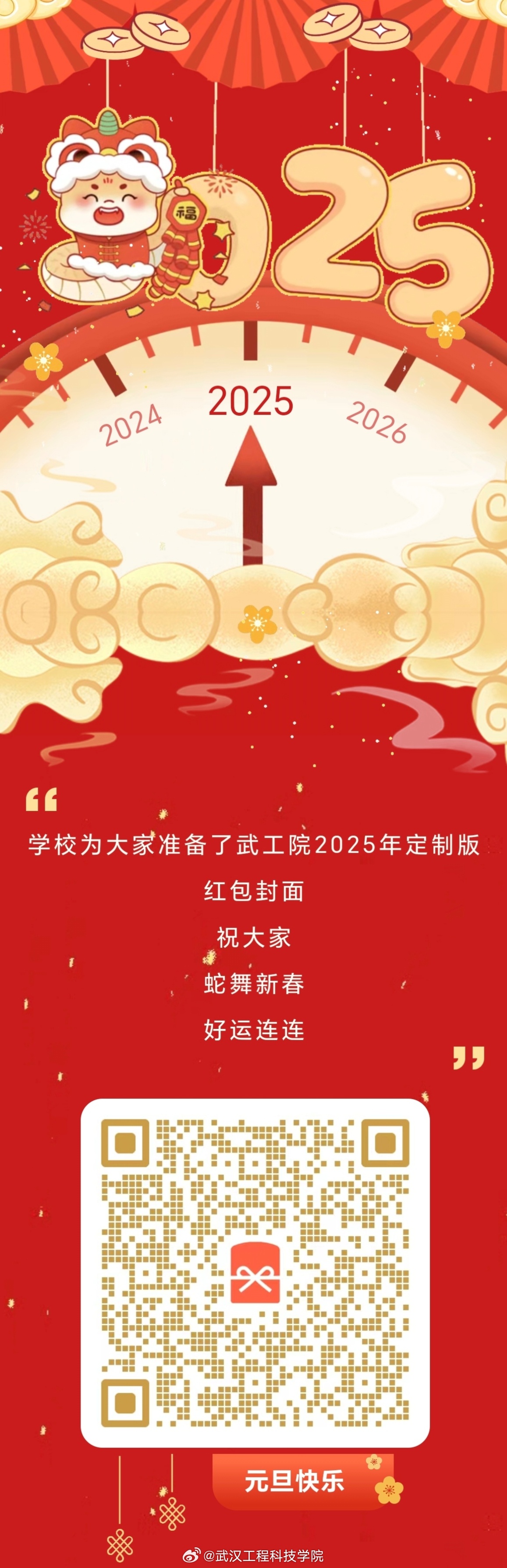 千百2025最新網(wǎng)，時代浪潮中的新星崛起
