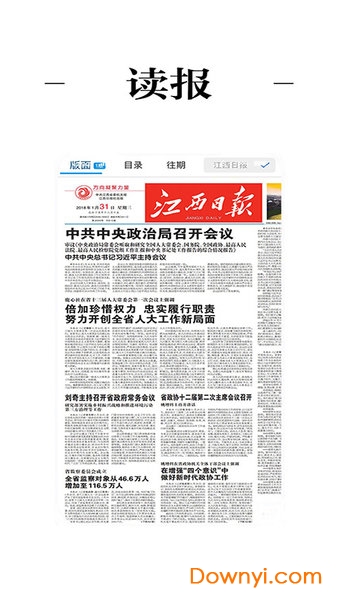 金溪最新新聞，擁抱自然，心靈寧靜之旅