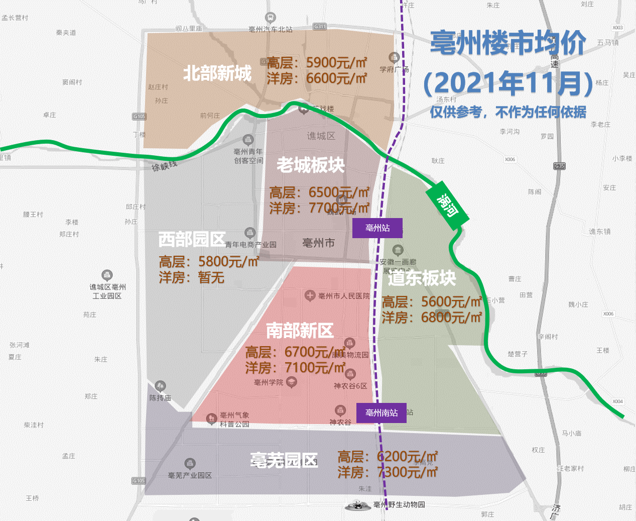亳州最新房價走勢分析及個人觀點分享。