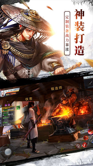 最新武俠手機(jī)游戲，江湖風(fēng)云再起，熱血激戰(zhàn)等你挑戰(zhàn)