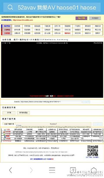 探索自然美景之旅，追尋內(nèi)心的平和與最新66avav體驗