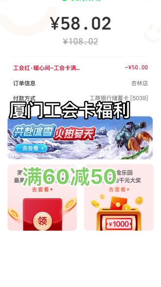 廈門工會優(yōu)惠科技盛宴，引領(lǐng)未來潮流的高科技產(chǎn)品介紹