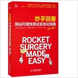 妙手回春新進(jìn)展，醫(yī)學(xué)進(jìn)步與社會(huì)期待的交融交匯