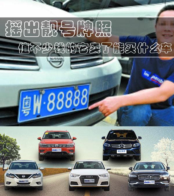 最新QQ靚號助力學(xué)習(xí)成長，自信閃耀成就夢想之旅