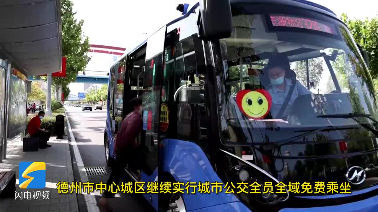 德州公交最新動(dòng)態(tài)，掌握公交信息，輕松出行指南——初學(xué)者與進(jìn)階用戶手冊(cè)