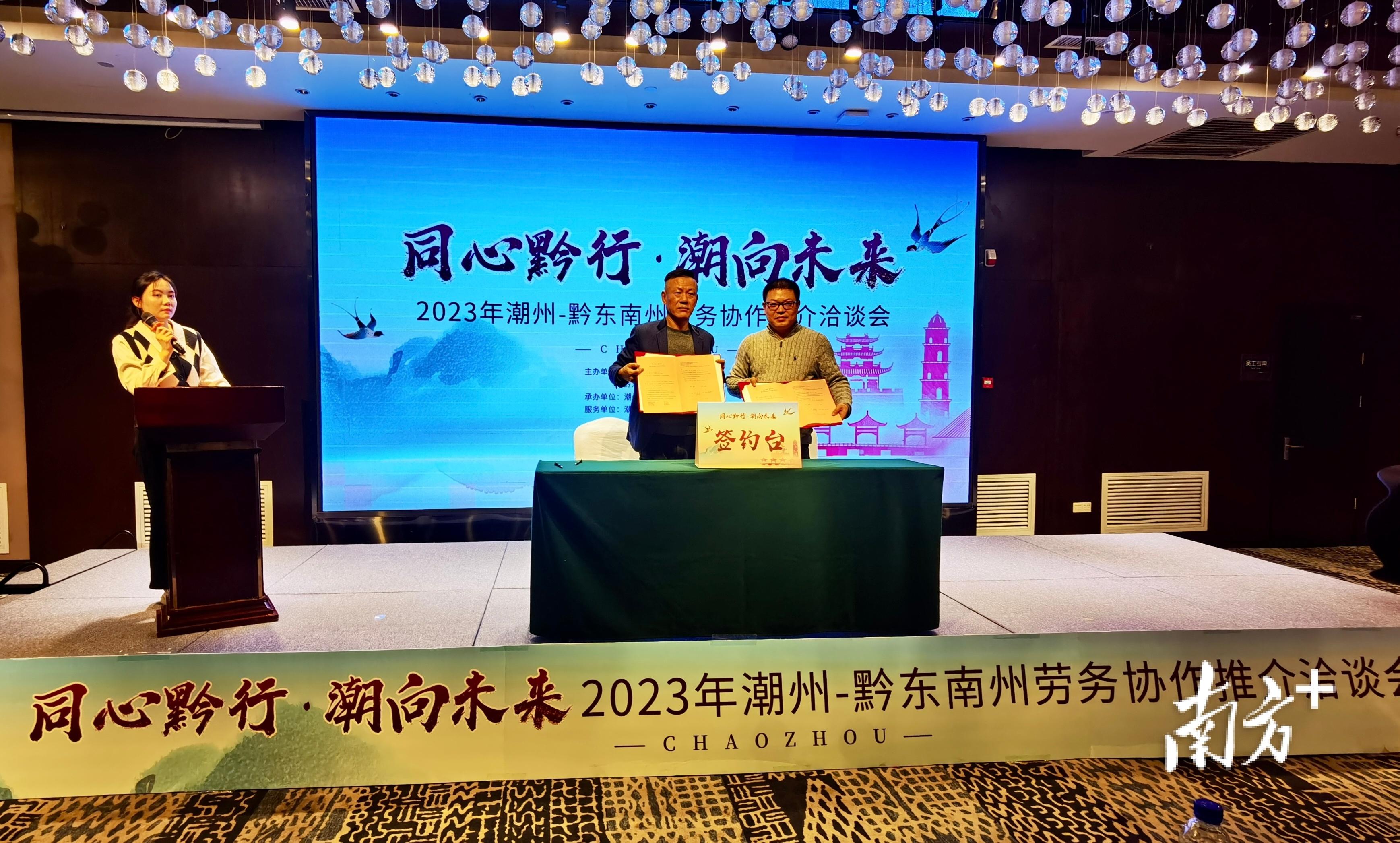 潮州最新招工信息，小城春天里的職業(yè)機(jī)遇故事