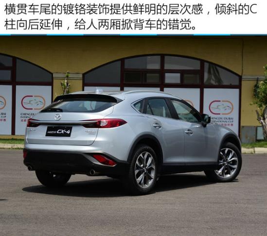 最新CX4，駕馭變化，自信之旅的啟程