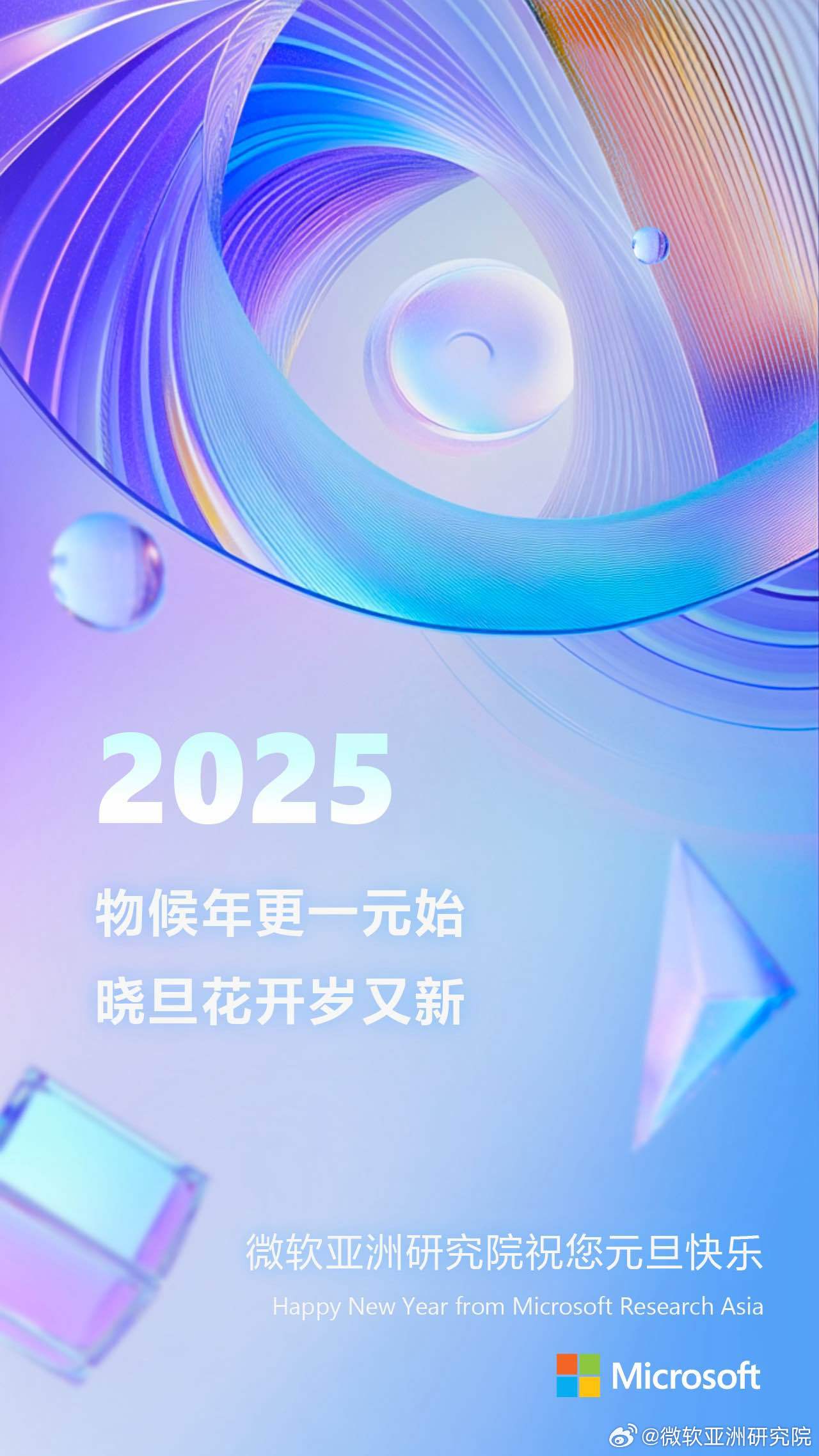 探索前沿科技，揭秘最新2025zv進(jìn)展