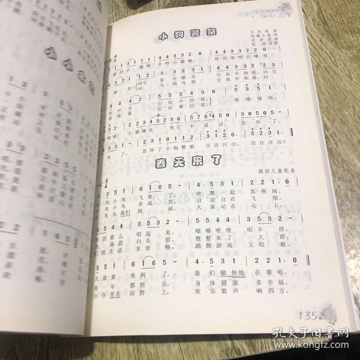 幼兒流行歌曲，快樂(lè)成長(zhǎng)與旋律的交織