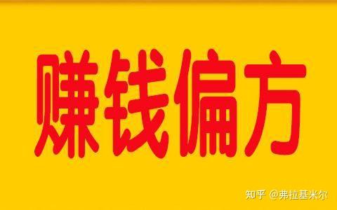 探索最新偏門路子，發(fā)現(xiàn)不為人知的機(jī)遇與挑戰(zhàn)