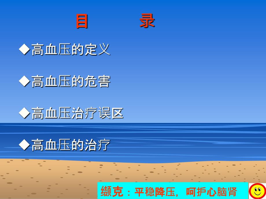 工礦燈具 第101頁