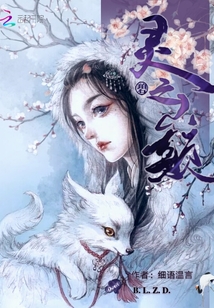 君約最新小說揭秘科技新品，未來生活的無限可能