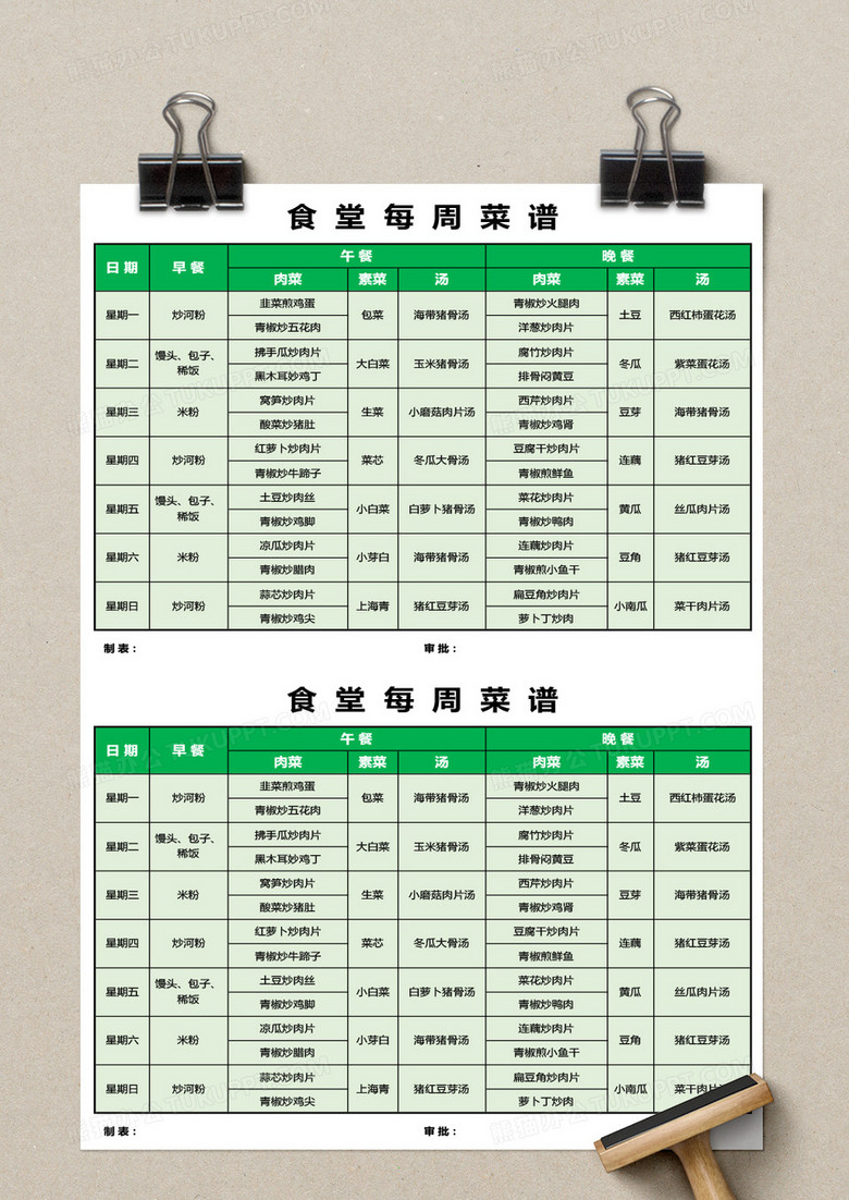 時(shí)代美食之旅，探索2025年最新菜譜的魅力