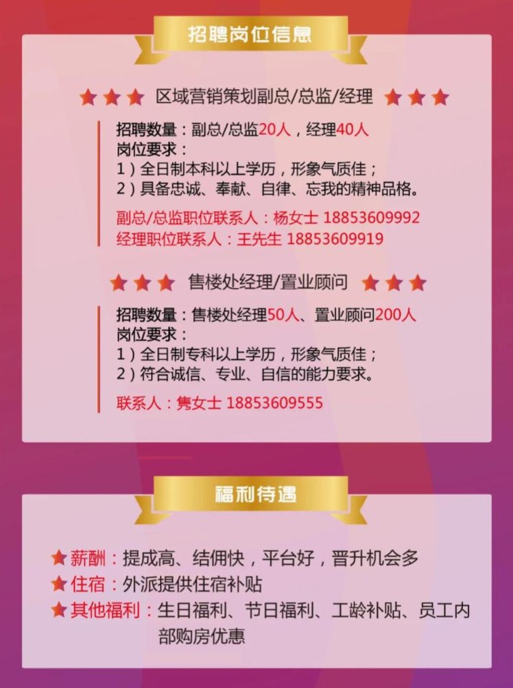 銅陵最新招工，小城求職奇遇與友情的溫暖旅程