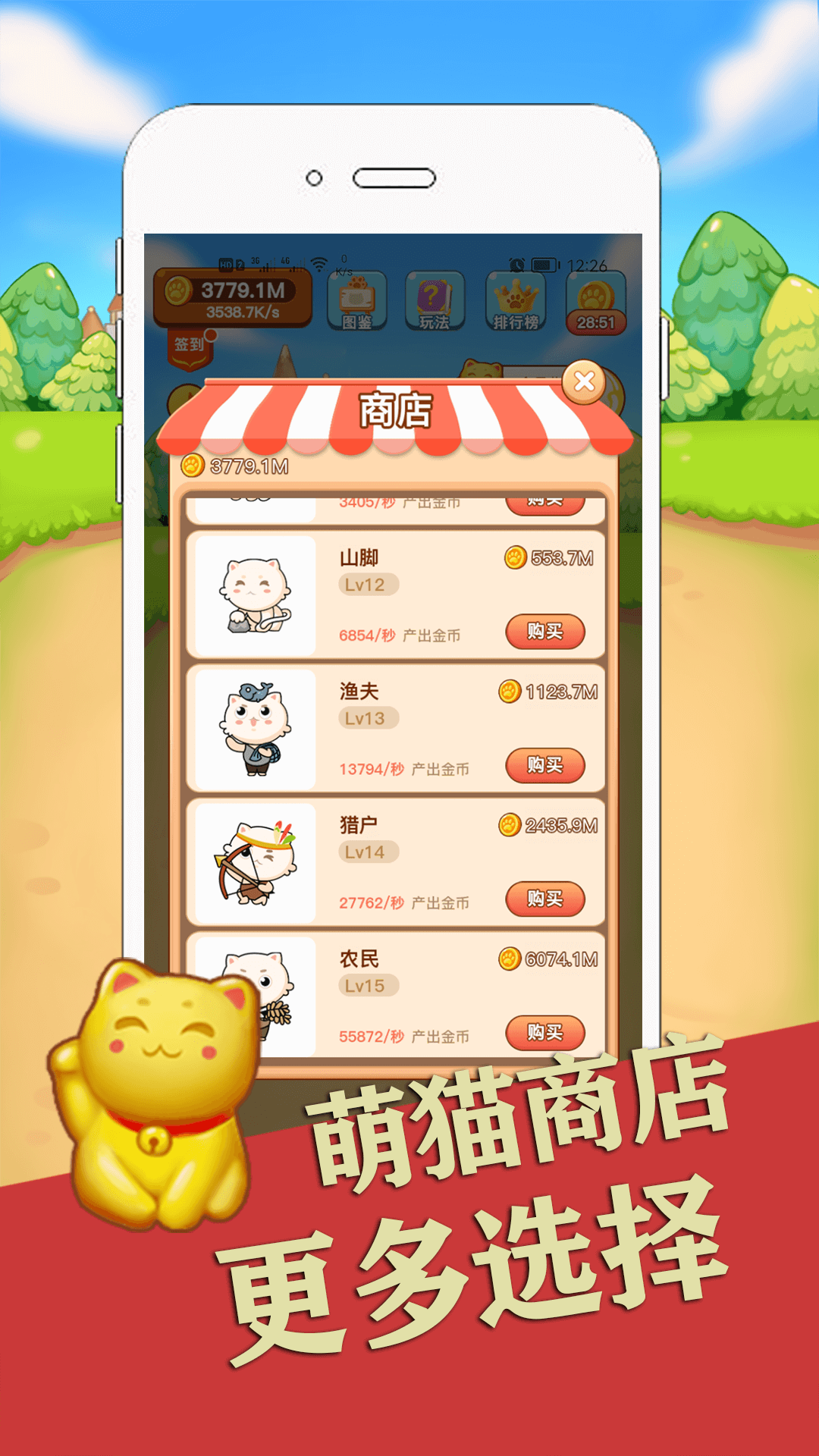 喵咪最新下載攻略，無限暢玩等你來！