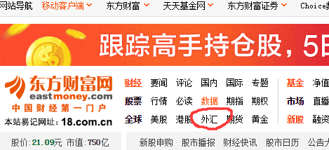 東方財富最新匯率，變化中的學習之旅，自信與成就感的源泉
