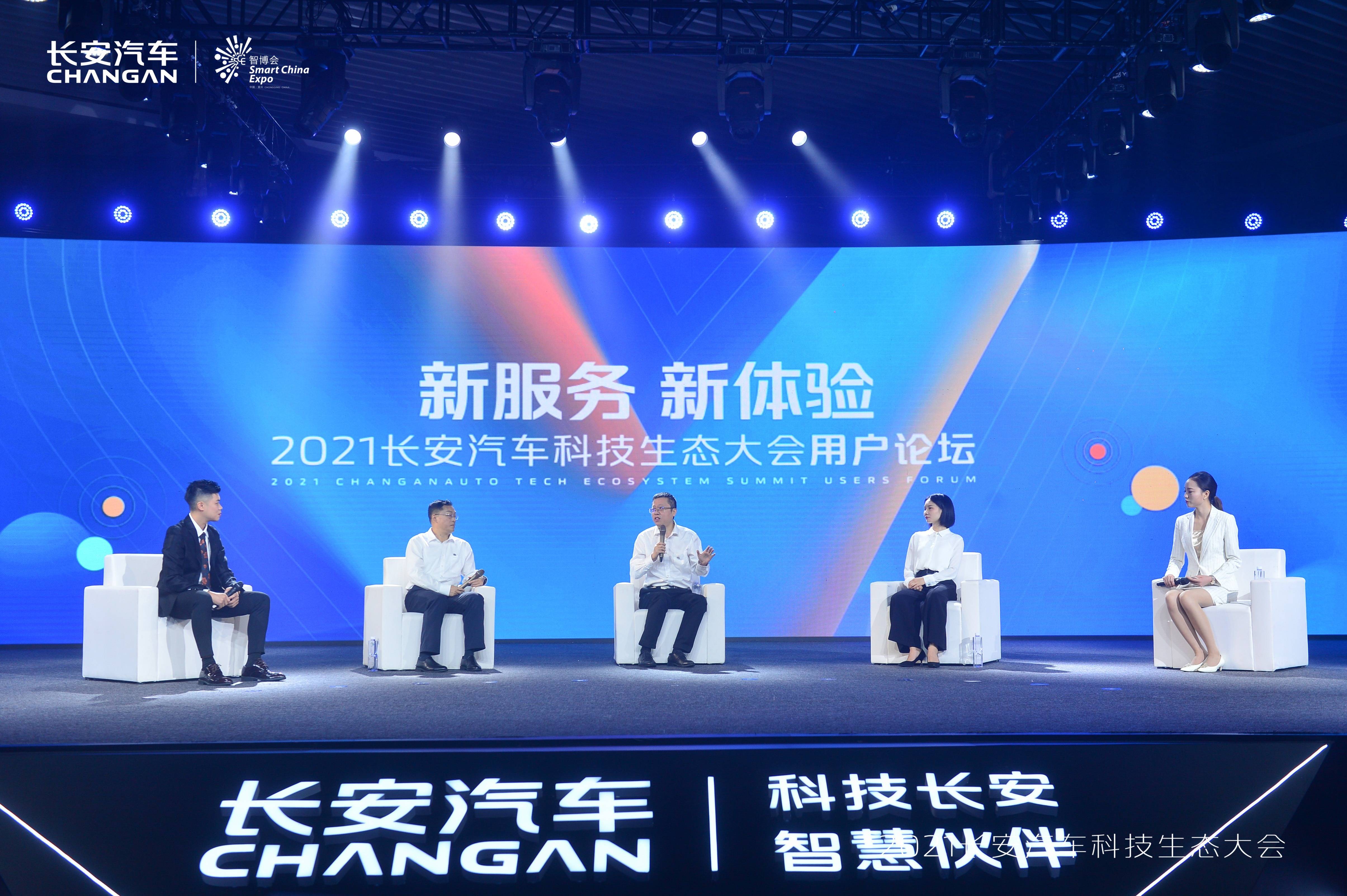 四懷論壇最新動態(tài)，科技新品引領未來生活新潮