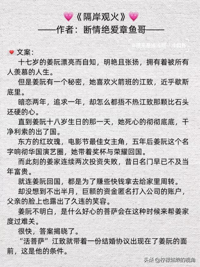 最新寵文推薦，溫馨家園的甜蜜日常