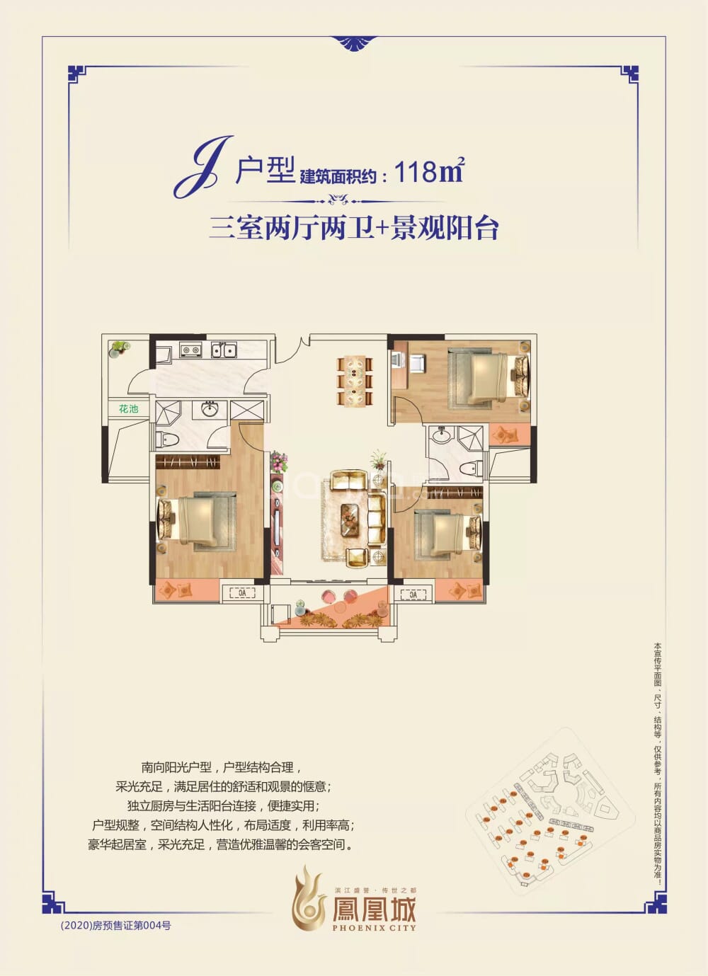 吉水最新樓盤，揭曉理想家園?