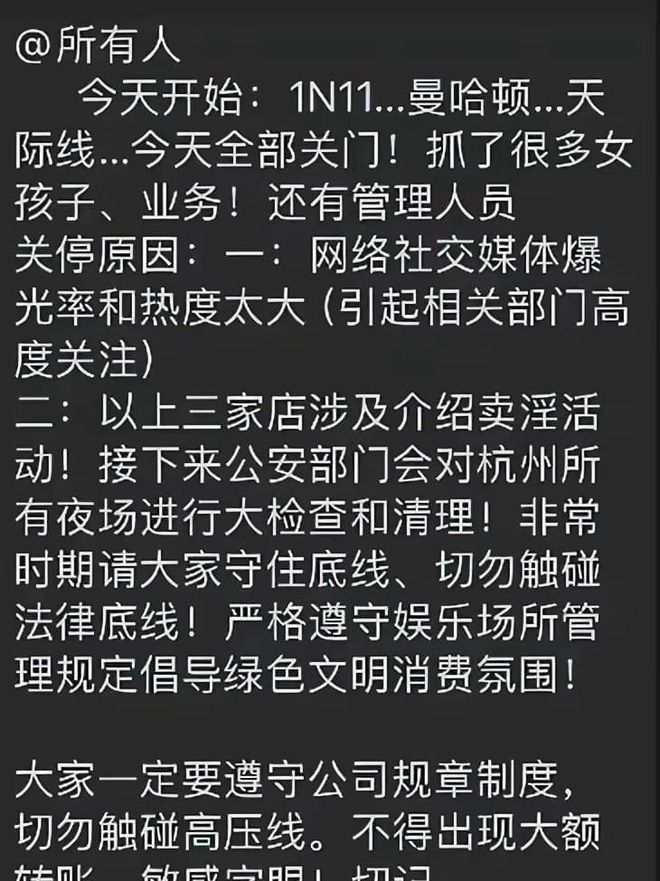司機會所最新動態(tài)，駕馭變化，自信成就未來之旅