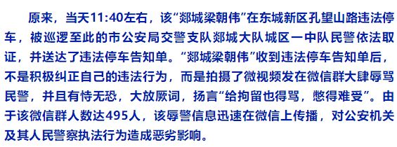 郯城事件最新動(dòng)態(tài)更新，實(shí)時(shí)關(guān)注事件進(jìn)展