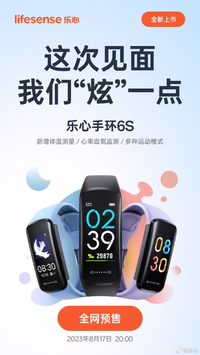 燈飾燈具 第96頁
