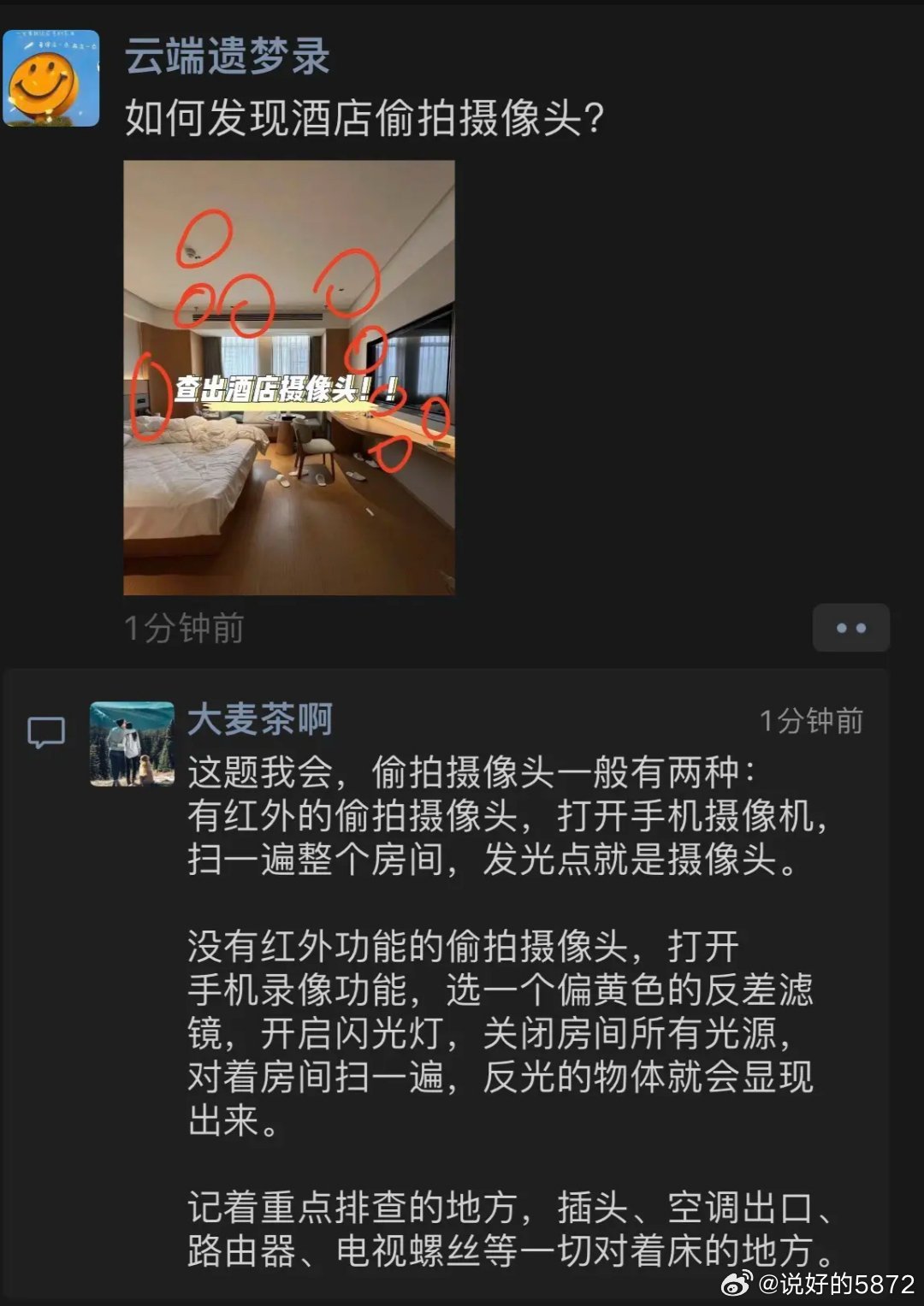 運(yùn)動場館燈具 第90頁