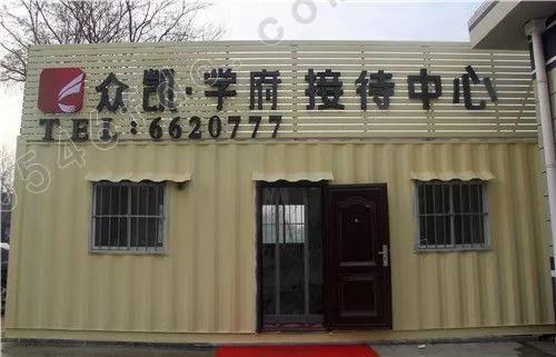 廣饒最新樓盤，追尋自信與成就感的變革之旅