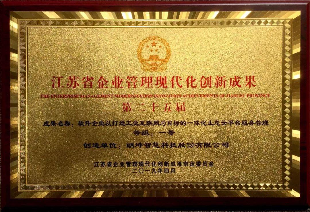 江蘇最新人事動態(tài)，友情與陪伴的溫馨日常
