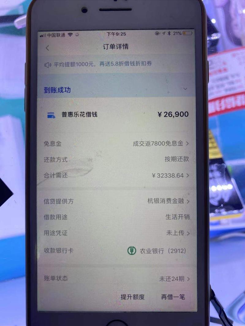 工程廠房燈具 第77頁