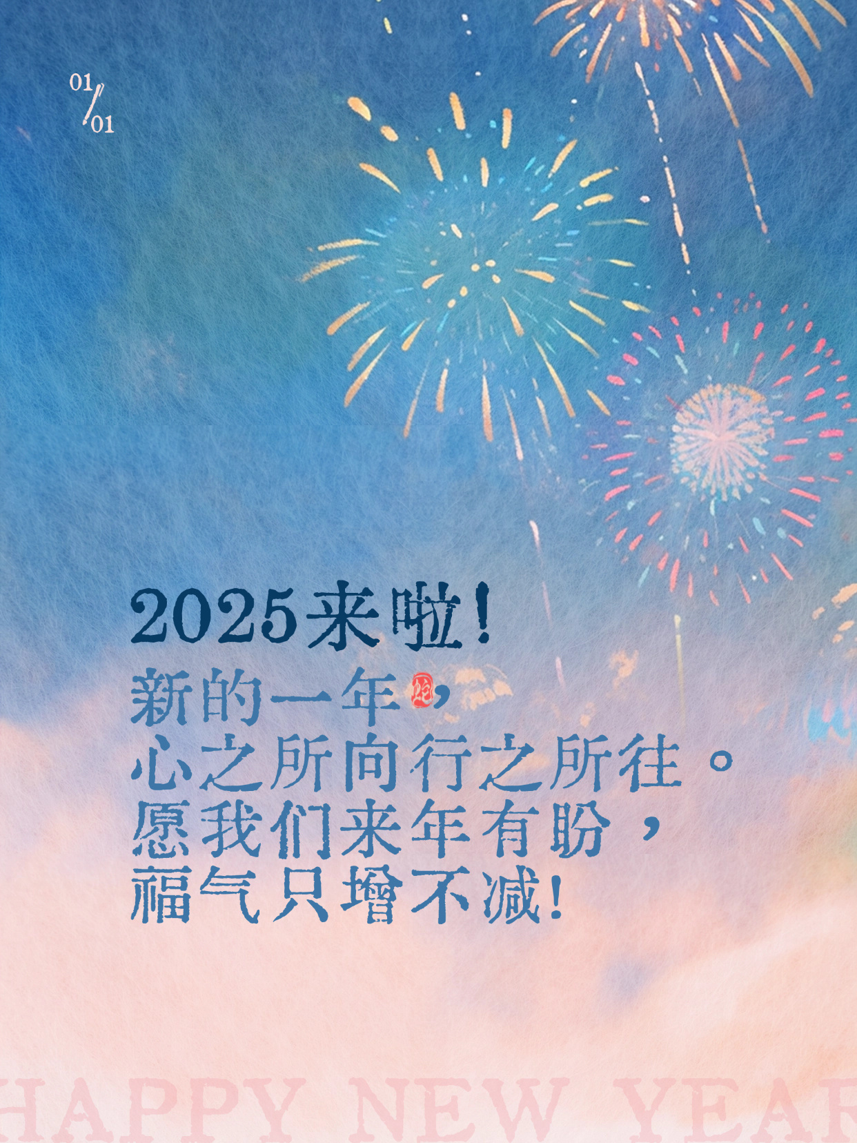 夢(mèng)想起航，學(xué)習(xí)成就未來(lái)無(wú)限可能——短句說(shuō)說(shuō)精選，2025最新流行趨勢(shì)