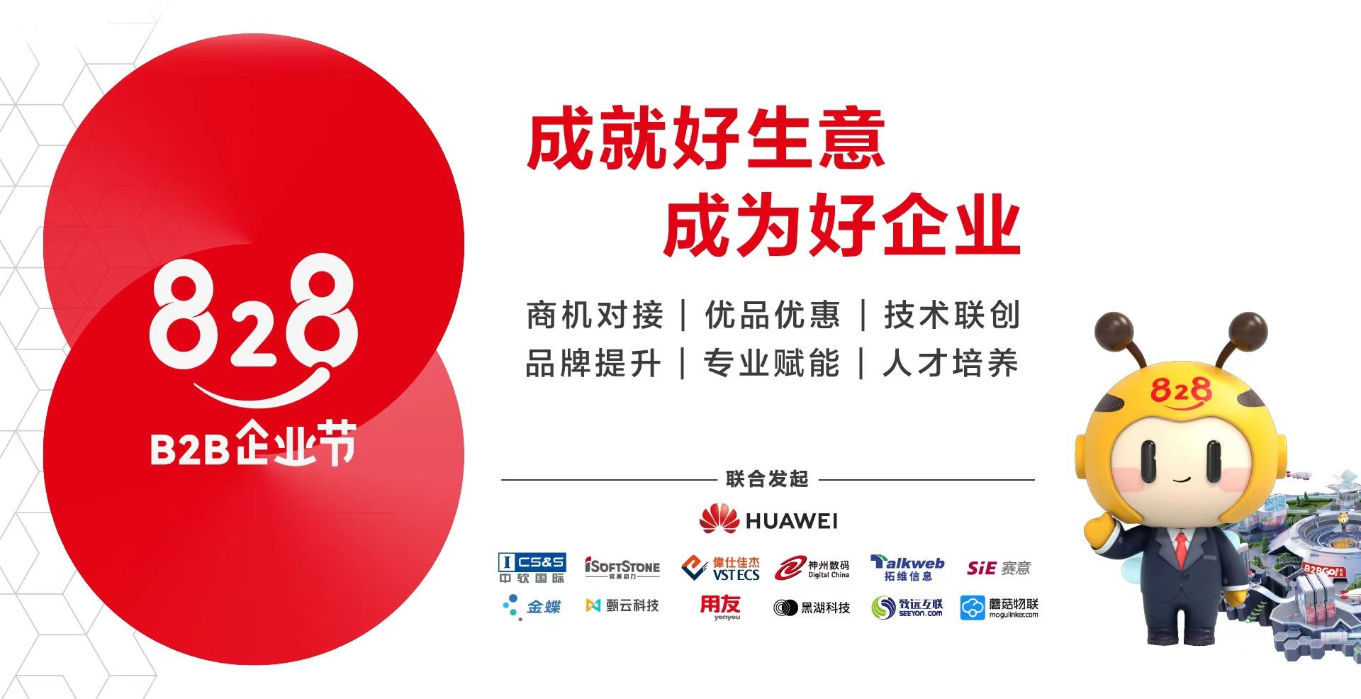 探索全新世界，828最新版發(fā)布?