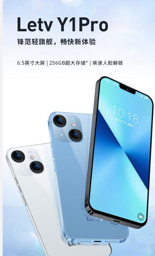 深度探討，樂視手機最新款型的優(yōu)勢、劣勢與挑戰(zhàn)