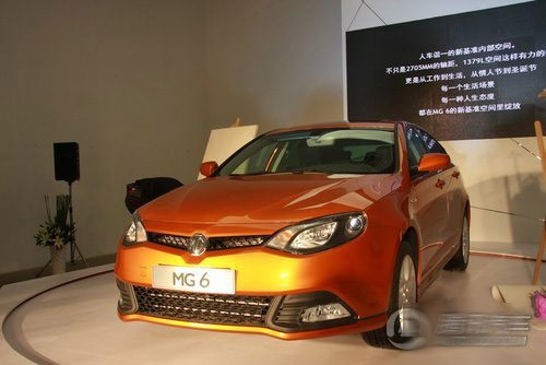 最新MG6時(shí)代之光，引領(lǐng)潮流的先鋒汽車