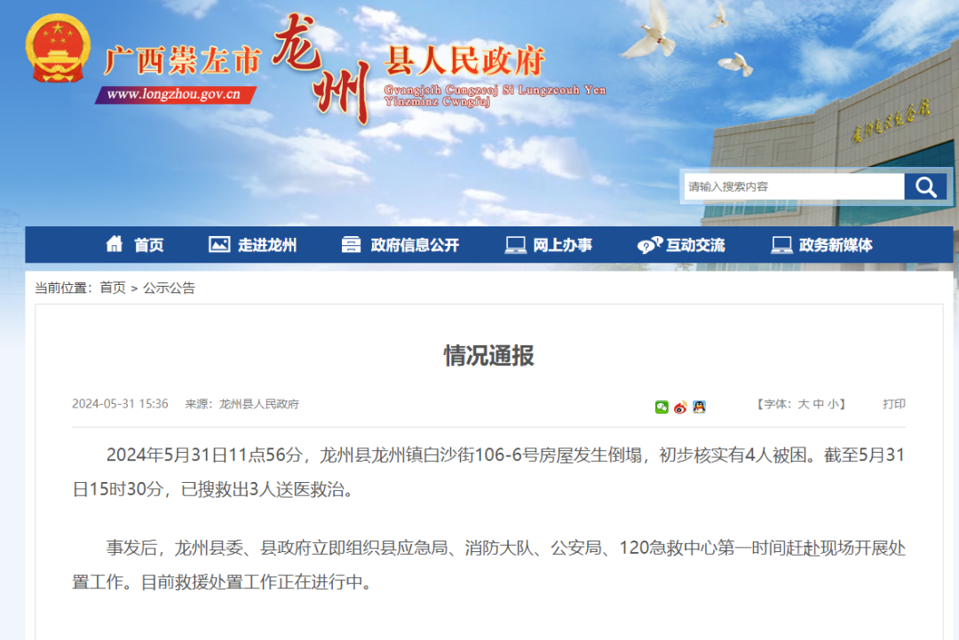 崇左最新新聞，學(xué)習(xí)之光照亮未來(lái)，變化帶來(lái)自信與成就感提升