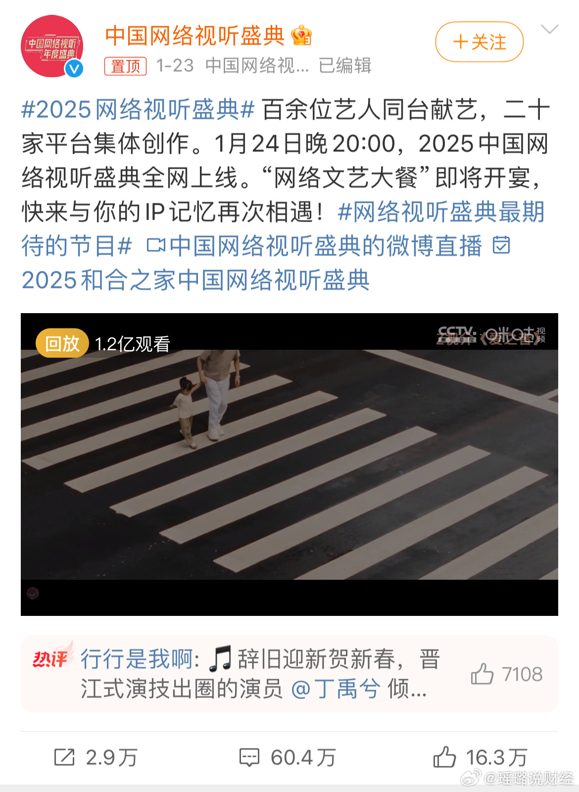 科技、文化與生活的交融，最新上傳視頻2025概覽
