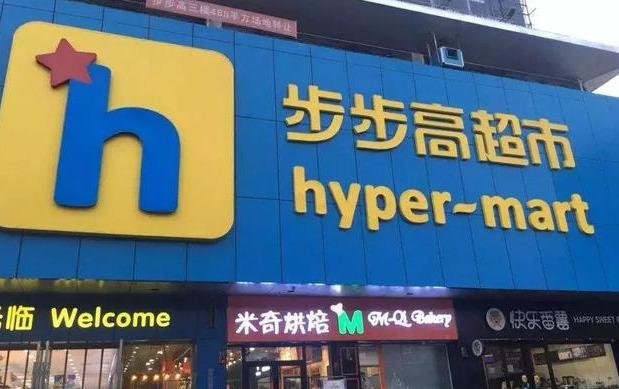 益陽超市轉讓步驟指南，最新指南與注意事項匯總