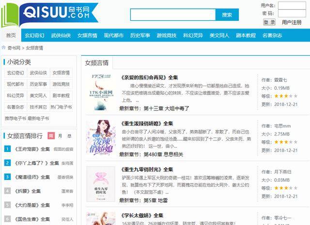 最新奇書網(wǎng)，自然探索之旅，追尋內(nèi)心的平和與喜悅