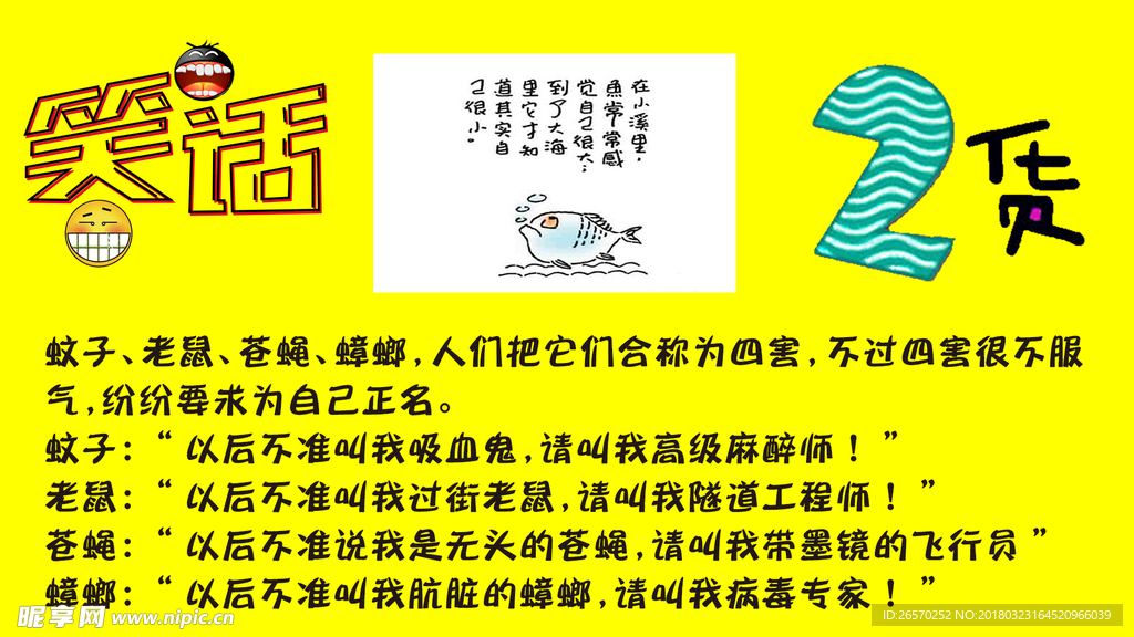 工礦燈具 第90頁