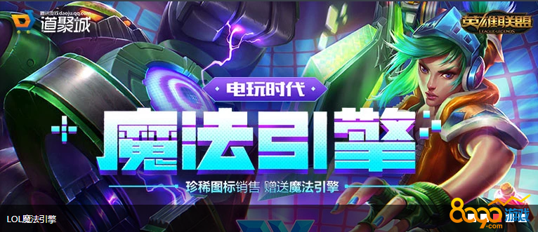 LOL最新魔法引擎，探索變化中的學習之旅，自信與成就感的源泉