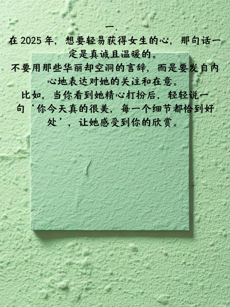 科技浪潮下的女生說說，智能生活的全新體驗