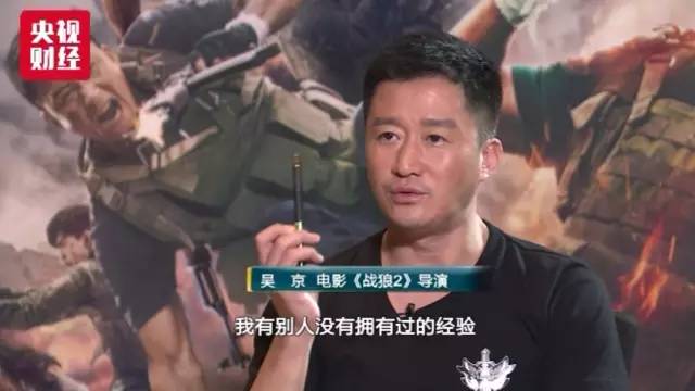 吳京最新電影XXXX重磅巨獻，熱血大片不容錯過！