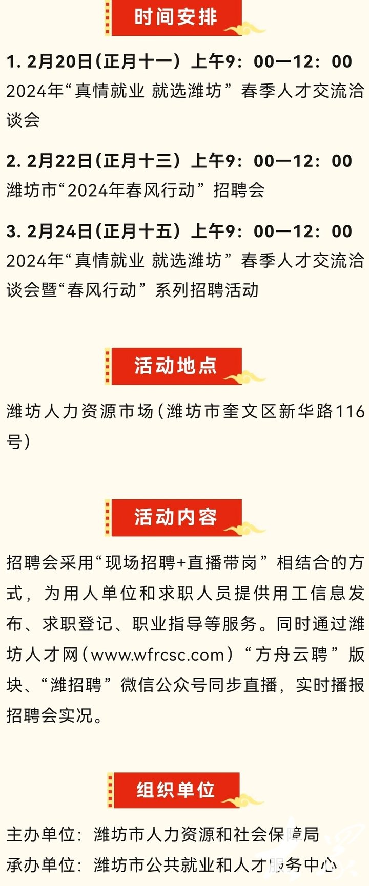 工程廠房燈具 第73頁