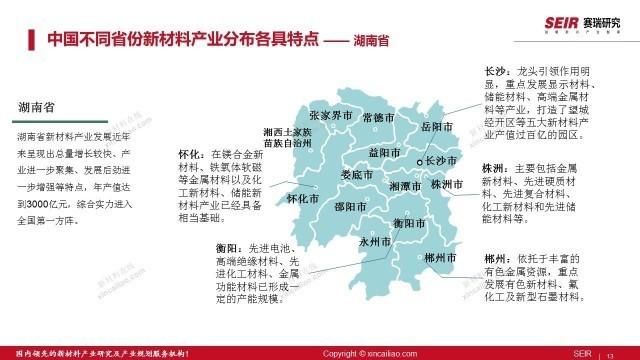 鈷價最新動態(tài)，與自然美景的邂逅，探尋內(nèi)心平和之旅