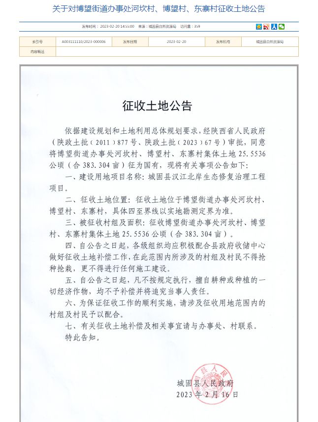 漢中坑塘最新信息，垂釣之樂與深厚友情的交織
