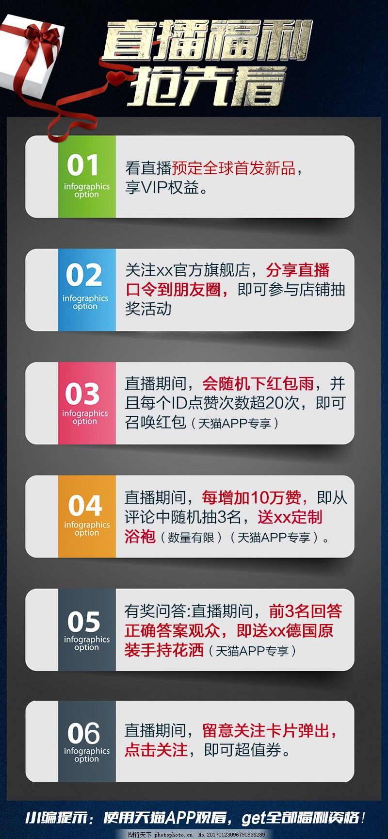 探索直播浪潮之巔，最新福利直播導(dǎo)航揭秘！