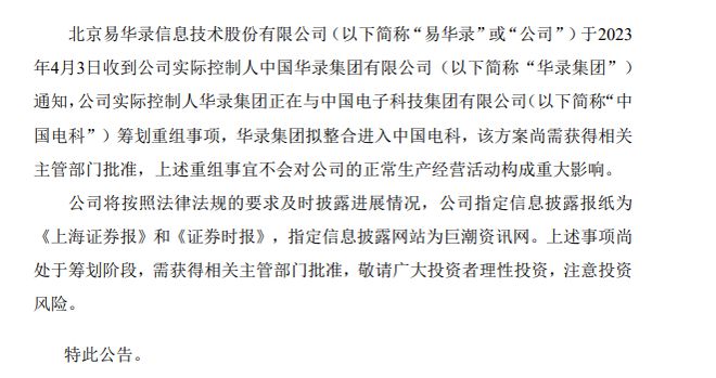海國實最新公告揭秘，小巷深處的獨特風(fēng)味特色小店，你不可錯過！