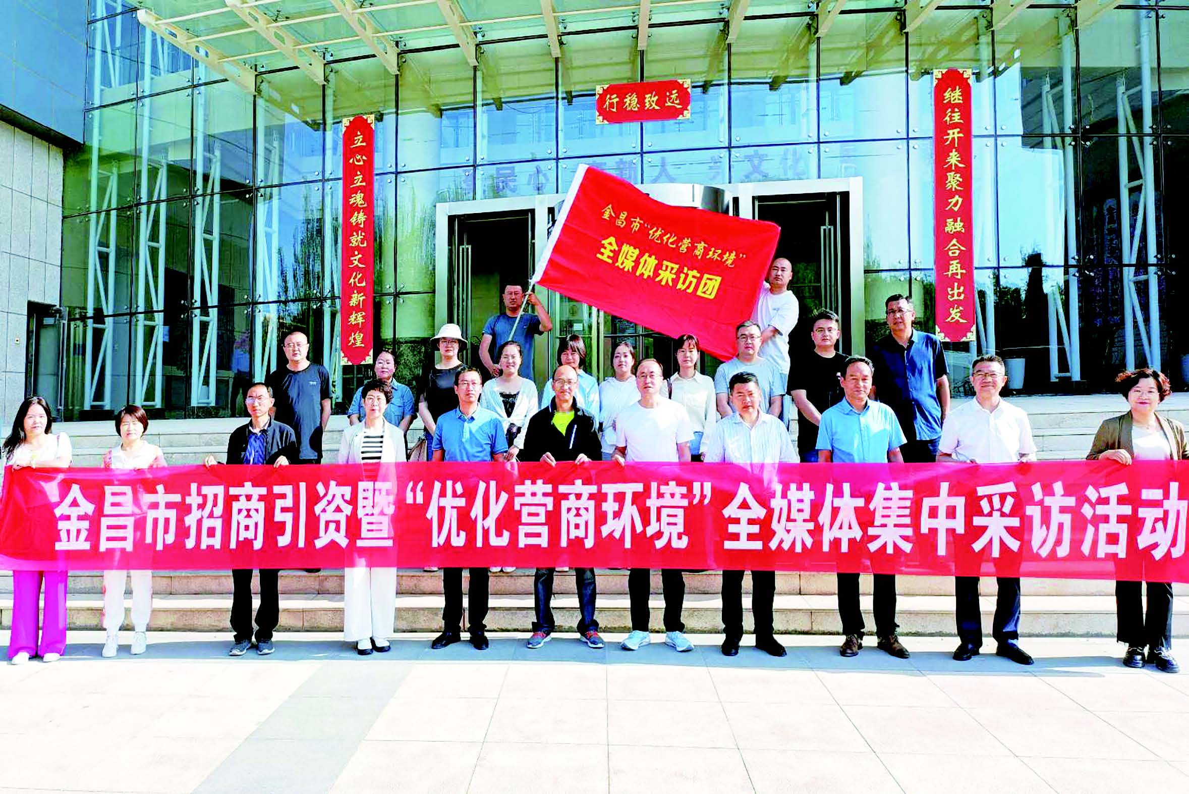 金昌最新新聞，探索自然美景之旅，尋覓內(nèi)心平和之地